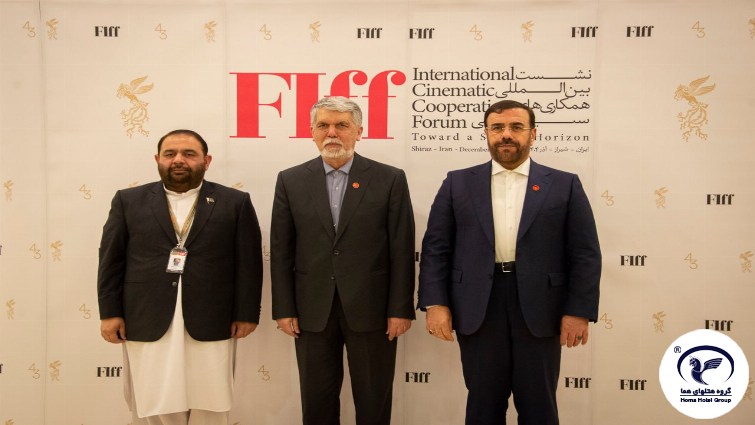 برگزاری نشست بین المللی همکاری های سینمایی در هتل هما شیراز