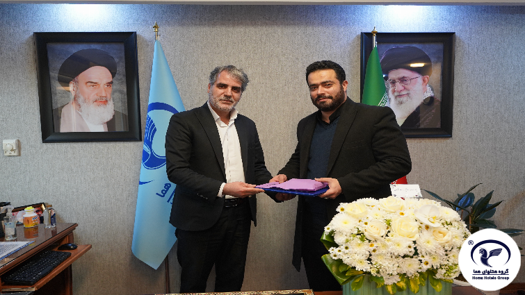 پایان ماموریت و تکریم مدیر حراست گروه هتلهای هما