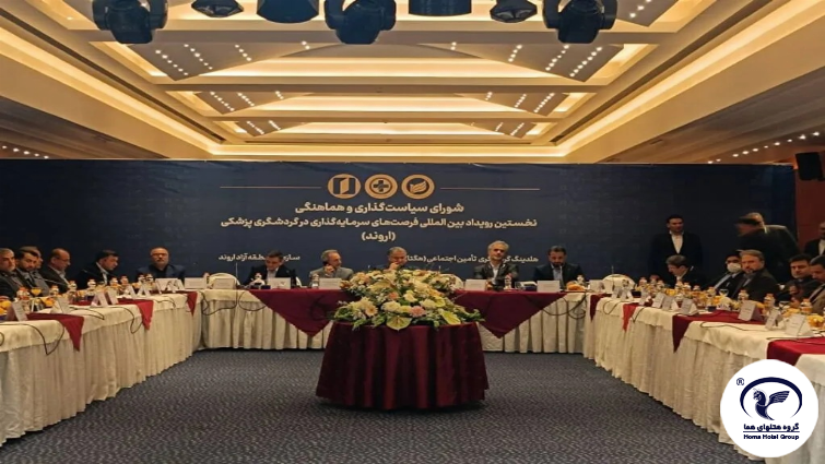 آمادگی کامل منطقه آزاد اروند برای تسهیل امور گردشگران سلامت