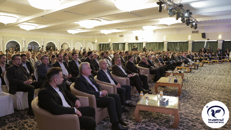 برگزاری بزرگ‌ترین رویداد گردشگری کشور در هتل‌ هما تهران