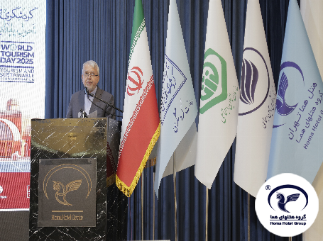 برگزاری بزرگ‌ترین رویداد گردشگری کشور در هتل‌ هما تهران