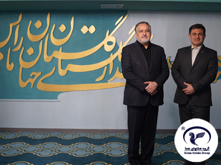 افتتاح و آغاز به کار آشپزخانه مرکزی و رستوران اصلی (گلستان) هتل هما تهران