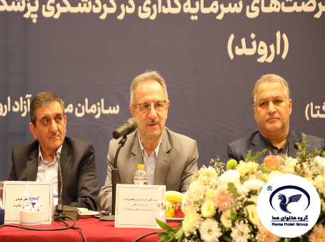 طراحی سامانه ملی گردشگری سلامت با همکاری دو وزارتخانه کلید خورد