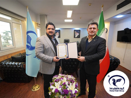 سرپرست معاونت اجرایی گروه هتلهای هما مشخص شد