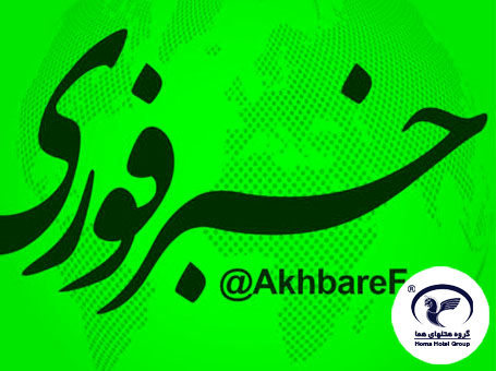 هتل هما چگونه در بحران ها رشد خود را رقم زد؟