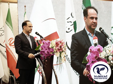 اولین کنگره علمی‌ و‌ تخصصی هتلداری ایران