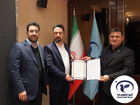 انتصاب سرپرست هتل هما تهران