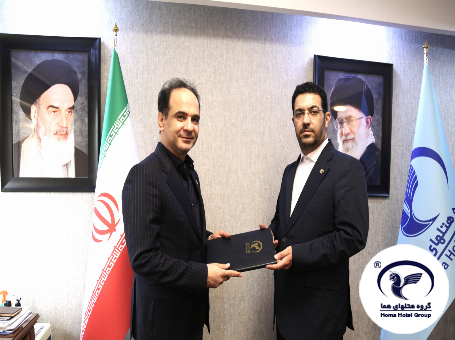 سرپرست اداره کل برنامه ریزی و توسعه گروه هتلهای هما مشخص شد